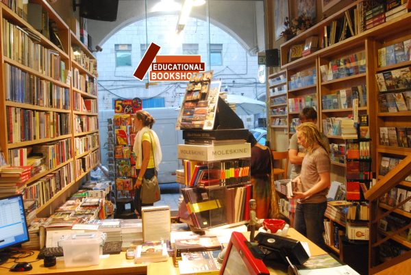 educational bookshop